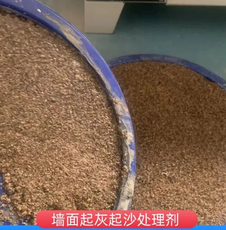 陇南墙面起灰起沙处理硬化剂工作原理